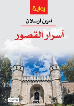 The Secrets of Palaces (Political - Historical - Romantic - Literary) (eBook, ePUB) - Raslan, Amin