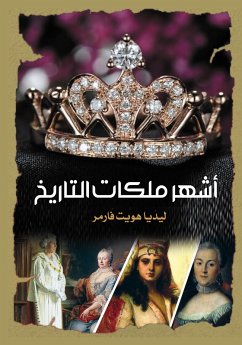 Cover The Most Famous Queens of History (eBook, ePUB)
