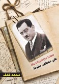 A Brief Biography of Ali Mustafa Musharrafa (eBook, ePUB)