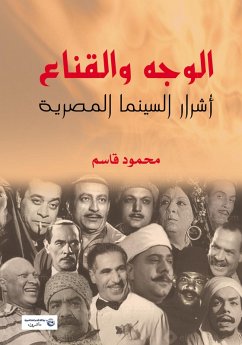 Cover The Face and the Mask .. Villains of Egyptian Cinema (eBook, ePUB)