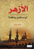 Al-Azhar.. What Future Awaits It? (eBook, ePUB)