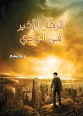 The Last Man in the Valley (for Young People) (eBook, ePUB) The Last Man in the Valley (for Young People) (eBook, ePUB)