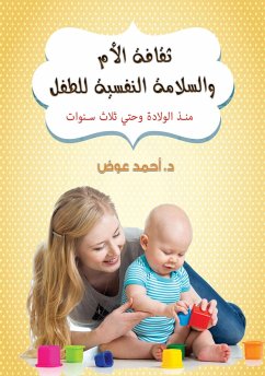 Mother's Culture and the Child's Psychological Safety (eBook, ePUB) - Awad, Ahmed