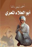 Abu Al-Ala Al-Ma'arri (eBook, ePUB)