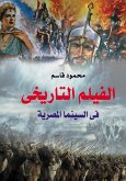 Historical Film in Egyptian Cinema (eBook, ePUB)