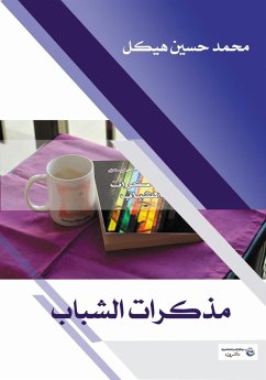 Cover Youth Memoirs (eBook, ePUB)