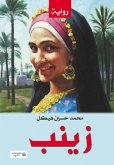 Zainab .. Rural Scenes and Morals (eBook, ePUB)