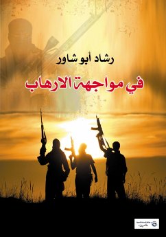 In Confronting Terrorism (eBook, ePUB) - Abu Shawar, Rashad