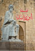 Philosophy of Ibn Rushd (eBook, ePUB)