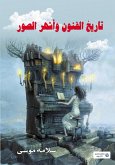 History of Arts and the Most Famous Images (eBook, ePUB) History of Arts and the Most Famous Images (eBook, ePUB)
