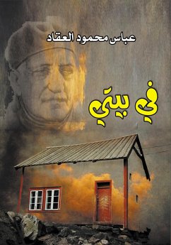 Cover In My House (eBook, ePUB)