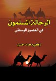 Muslim Travelers in the Middle Ages (eBook, ePUB)