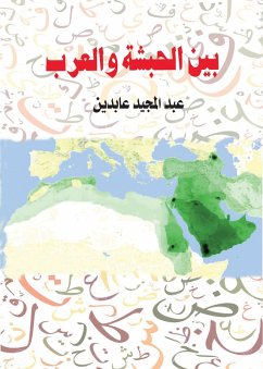 Between Abyssinia and the Arabs (eBook, ePUB) Cover Between Abyssinia and the Arabs (eBook, ePUB)