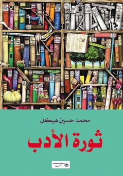 Literary Revolution (eBook, ePUB) - Heikal, Mohammed Hussein