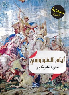 Cover Firdausi Days (eBook, ePUB)