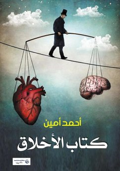 The Book of Ethics (eBook, ePUB) - Amin, Ahmed