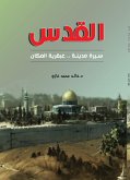 Jerusalem Biography of a City .. Genius of Place (eBook, ePUB)