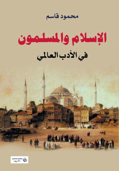 Islam and Muslims in World Literature (eBook, ePUB)