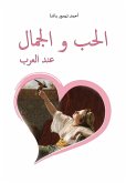 Love and Beauty Among the Arabs (eBook, ePUB)