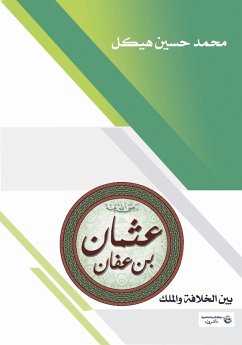 Cover Uthman Bin Affan .. Between the Caliphate and the King (eBook, ePUB)