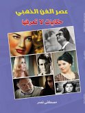 The Golden Age of Art Tales You Don't Know (eBook, ePUB)