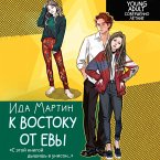 K vostoku ot Evy (MP3-Download)