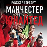 Manchester Yunayted (MP3-Download) Manchester Yunayted (MP3-Download)