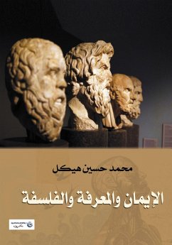 Cover Faith, Knowledge and Philosophy (eBook, ePUB)
