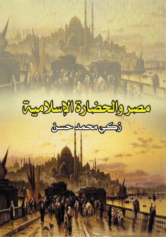 Cover Egypt and Islamic Civilization (eBook, ePUB)