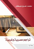 Egyptian and Western Translations (eBook, ePUB) Egyptian and Western Translations (eBook, ePUB)