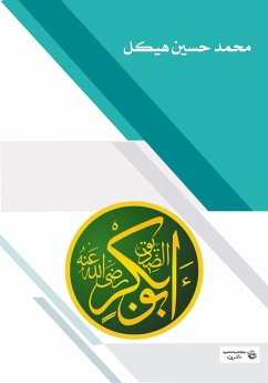Cover Al-Siddiq Abu Bakr (eBook, ePUB)