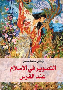 Cover Portraying in Islam accordig the Persians (eBook, ePUB)