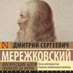 Voskresshie bogi. Leonardo da Vinchi (MP3-Download)
