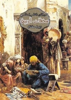 Cover Literary Stations (eBook, ePUB)