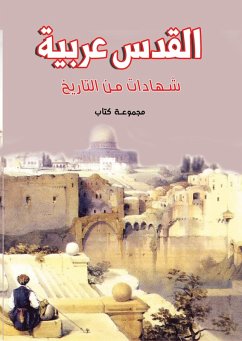 Cover Jerusalem is Arab .. Testimonies from History (eBook, ePUB)