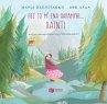 Say it with a tale... - Heidi (From the... - Bild 1
