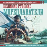 Velikie russkie moreplavateli (MP3-Download)