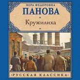 Kruzhiliha (MP3-Download) Kruzhiliha (MP3-Download)