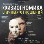Fiziognomika lichnyh otnosheniy: kak uvidet istinnoe litso s pervoy vstrechi (MP3-Download)