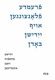 Fremde flantsungen oyf yidishn bodn / Fremde Pflanzen auf jiddischem Boden / Foreign Plants on Yiddish Soil (eBook, PDF)