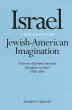 Israel Through the Jewish-American... - Bild 1