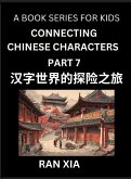 Simplified Chinese Characters for Kids (Part 7)- Simple Easy Level Test Series for Children to Recognize Chinese Characters by Column Matching, Suitable for HSK All Levels, Fast Learn Reading Mandarin Chinese Language, Culture, History with Simplified Cha Simplified Chinese Characters for Kids (Part 7)- Simple Easy Level Test Series for Children to Recognize Chinese Characters by Column Matching, Suitable for HSK All Levels, Fast Learn Reading Mandarin Chinese Language, Culture, History with Simplified Cha
