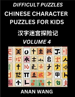 Chinese Characters Guide for Kids (Part 4)- Difficult Level Test Series to Learn Reading and Recognizing Mandarin Chinese Characters with Simple Puzzles for Beginners, Teens, Young and Adults, HSK All Levels, Simplified Character Moderate Brain Games with - Wang, Anan