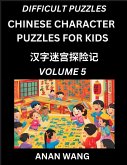 Chinese Characters Guide for Kids (Part 5)- Difficult Level Test Series to Learn Reading and Recognizing Mandarin Chinese Characters with Simple Puzzles for Beginners, Teens, Young and Adults, HSK All Levels, Simplified Character Moderate Brain Games with Chinese Characters Guide for Kids (Part 5)- Difficult Level Test Series to Learn Reading and Recognizing Mandarin Chinese Characters with Simple Puzzles for Beginners, Teens, Young and Adults, HSK All Levels, Simplified Character Moderate Brain Games with