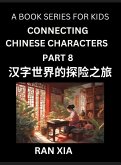 Simplified Chinese Characters for Kids (Part 8)- Simple Easy Level Test Series for Children to Recognize Chinese Characters by Column Matching, Suitable for HSK All Levels, Fast Learn Reading Mandarin Chinese Language, Culture, History with Simplified Cha Simplified Chinese Characters for Kids (Part 8)- Simple Easy Level Test Series for Children to Recognize Chinese Characters by Column Matching, Suitable for HSK All Levels, Fast Learn Reading Mandarin Chinese Language, Culture, History with Simplified Cha