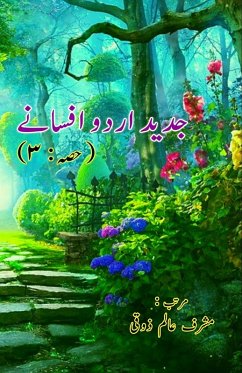 Cover Jadeed Urdu Afsane - 3