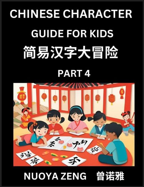 Chinese Character Guide for Kids (Part 4)- Learn Mandarin Chinese Language and Culture with Simplified Character Test Series, Character Recognition & Reading Lessons for Beginners, Intermediate and Advanced Level Students, Young, Adults, Teens, HSK All Le Chinese Character Guide for Kids (Part 4)- Learn Mandarin Chinese Language and Culture with Simplified Character Test Series, Character Recognition & Reading Lessons for Beginners, Intermediate and Advanced Level Students, Young, Adults, Teens, HSK All Le