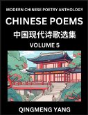 Chinese Poems for Kids (Part 5)- Learn Reading Chinese Poetry, Simplified Lessons for Students of Mandarin Chinese, HSK All Levels, Quick and Easy Language Learning Guide for Beginners, Young, Adults, Teens, Intermediate and Advanced Level Students, Disco Chinese Poems for Kids (Part 5)- Learn Reading Chinese Poetry, Simplified Lessons for Students of Mandarin Chinese, HSK All Levels, Quick and Easy Language Learning Guide for Beginners, Young, Adults, Teens, Intermediate and Advanced Level Students, Disco