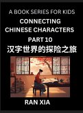 Simplified Chinese Characters for Kids (Part 10)- Simple Easy Level Test Series for Children to Recognize Chinese Characters by Column Matching, Suitable for HSK All Levels, Fast Learn Reading Mandarin Chinese Language, Culture, History with Simplified Ch Simplified Chinese Characters for Kids (Part 10)- Simple Easy Level Test Series for Children to Recognize Chinese Characters by Column Matching, Suitable for HSK All Levels, Fast Learn Reading Mandarin Chinese Language, Culture, History with Simplified Ch