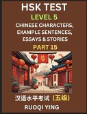 HSK Test Level 5 (Part 15)- Chinese Characters, Example Sentences, Essays & Stories- Self-learn Mandarin Chinese Characters for Hanyu Shuiping Kaoshi (HSK1), Easy Lessons for Beginners, Short Stories Reading Practice, Simplified Characters, Pinyin & Engli HSK Test Level 5 (Part 15)- Chinese Characters, Example Sentences, Essays & Stories- Self-learn Mandarin Chinese Characters for Hanyu Shuiping Kaoshi (HSK1), Easy Lessons for Beginners, Short Stories Reading Practice, Simplified Characters, Pinyin & Engli